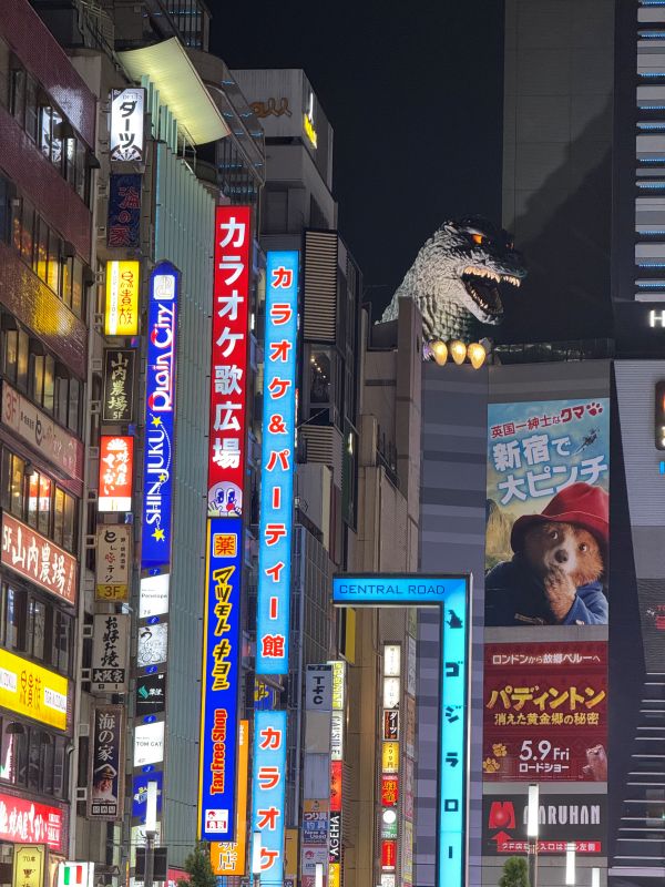Godzilla