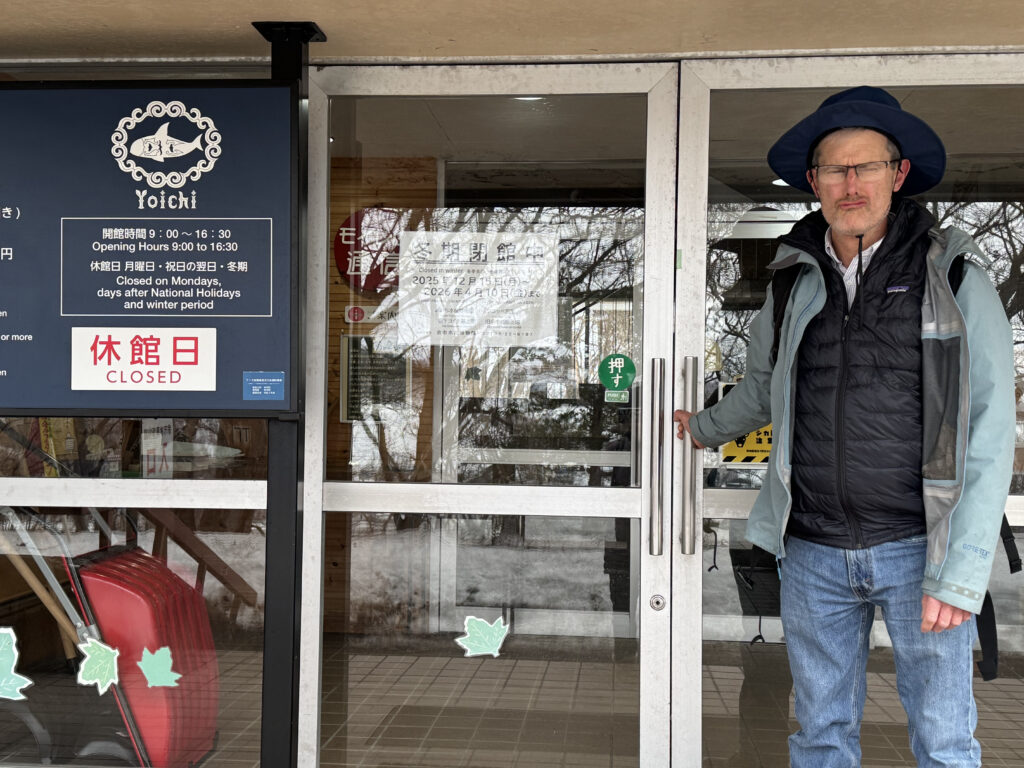 Fisheries Museum, Yoichi, David Rosenfeld