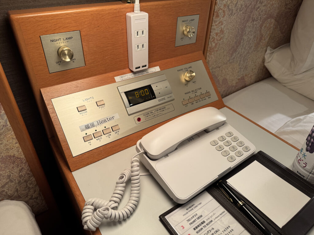 Console, Sapporo airport hotel