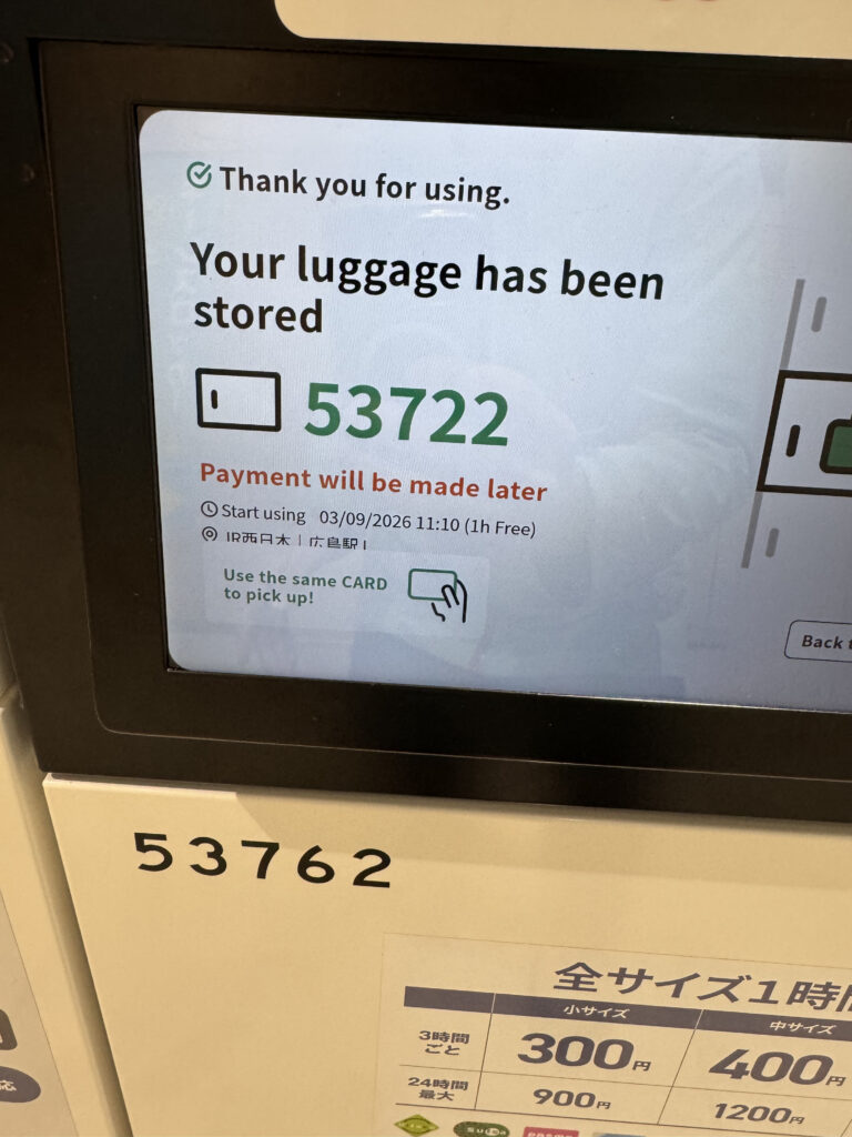 Luggage Locker