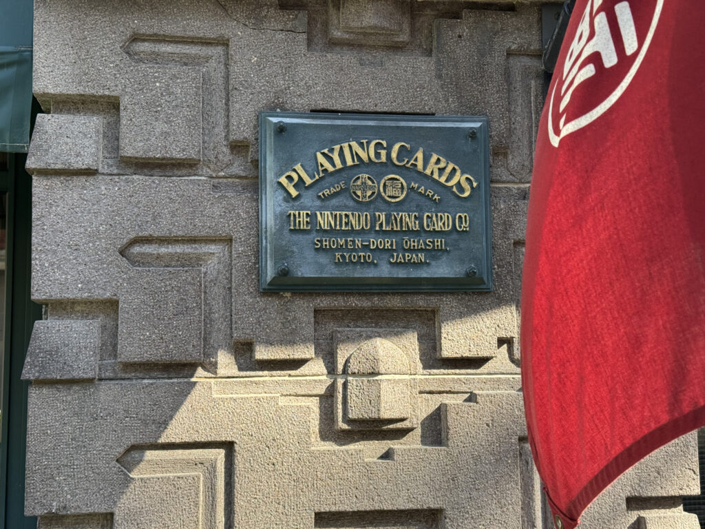 Original Nintendo Building