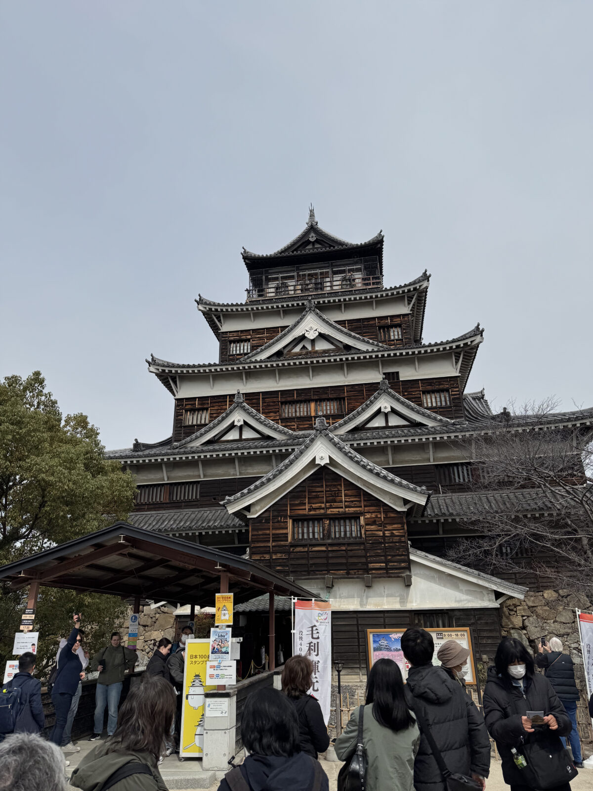 Hiroshima Castle